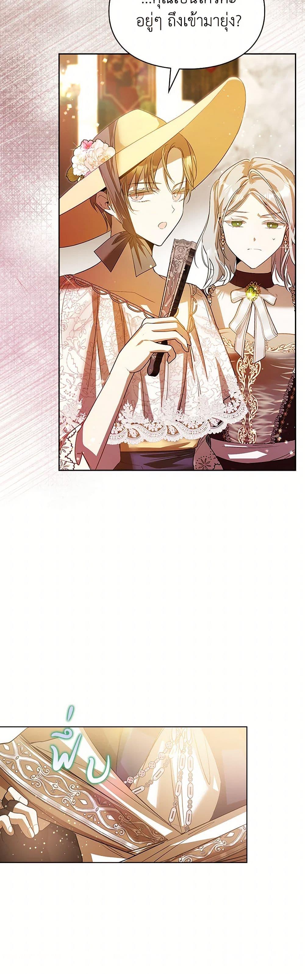 Manga-lc-com อ่านมังงะ อ่านการ์ตูน ออนไลน์ ฟรี The Heroine Had an Affair With My Fiance ตอนที่ 1 2 3 4 5 6 7 8 9 10 11 12 13 14 ฟรี ไม่มีโฆษณา Manga-lc - อ่าน มังงะ อ่าน การ์ตูน ออนไลน์ อ่านมังงะ ฟรี