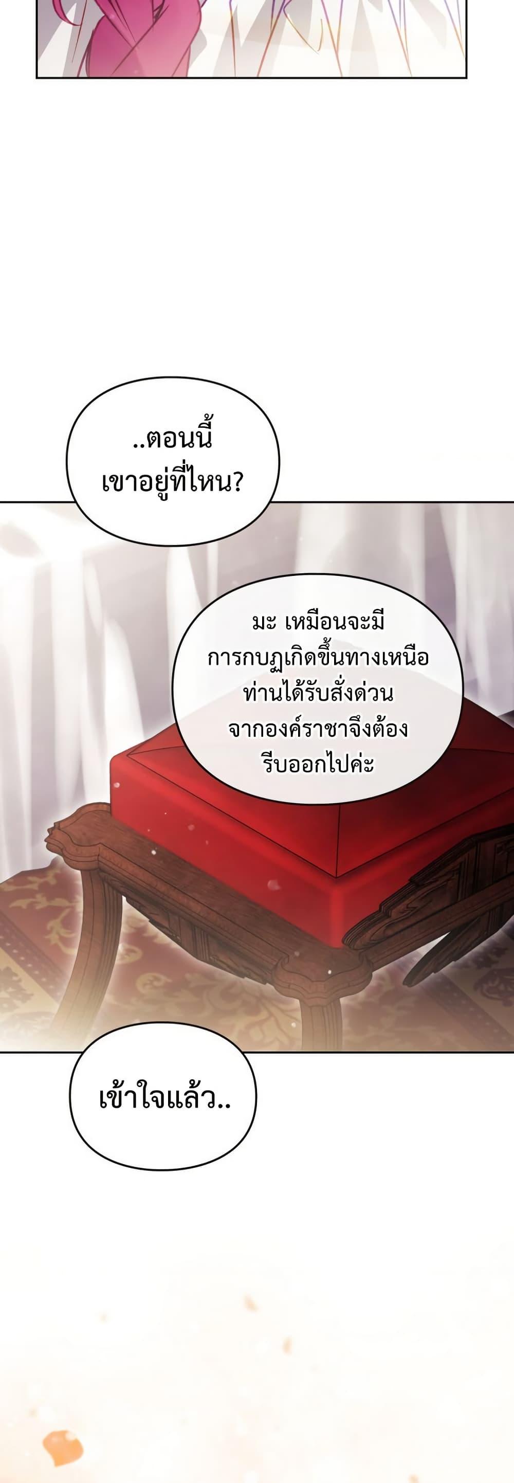 Manga-lc-com อ่านมังงะ อ่านการ์ตูน ออนไลน์ ฟรี Death Is The Only Ending For The Villainess ตอนที่ 1 2 3 4 5 6 7 8 9 10 11 12 13 14 ฟรี ไม่มีโฆษณา Manga-lc - อ่าน มังงะ อ่าน การ์ตูน ออนไลน์ อ่านมังงะ ฟรี