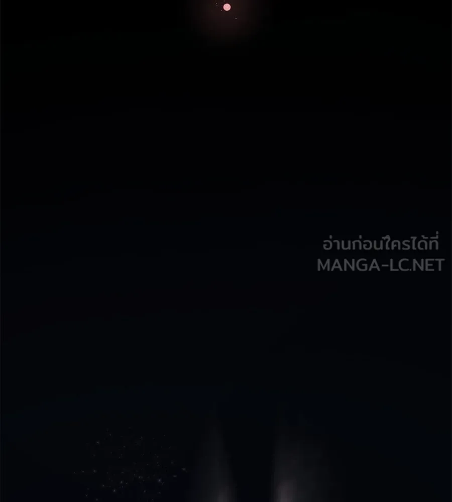 จอมเวทเกิดใหม่ในรอบ 66666 ปี ตอนที่ 153 (จบซีซัน 3) รูปที่ 210