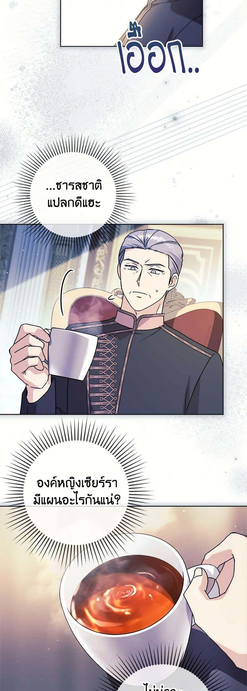 Manga-lc-com อ่านมังงะ อ่านการ์ตูน ออนไลน์ ฟรี I Went On Strike Because It Was A Time Limit ตอนที่ 1 2 3 4 5 6 7 8 9 10 11 12 13 14 ฟรี ไม่มีโฆษณา Manga-lc - อ่าน มังงะ อ่าน การ์ตูน ออนไลน์ อ่านมังงะ ฟรี