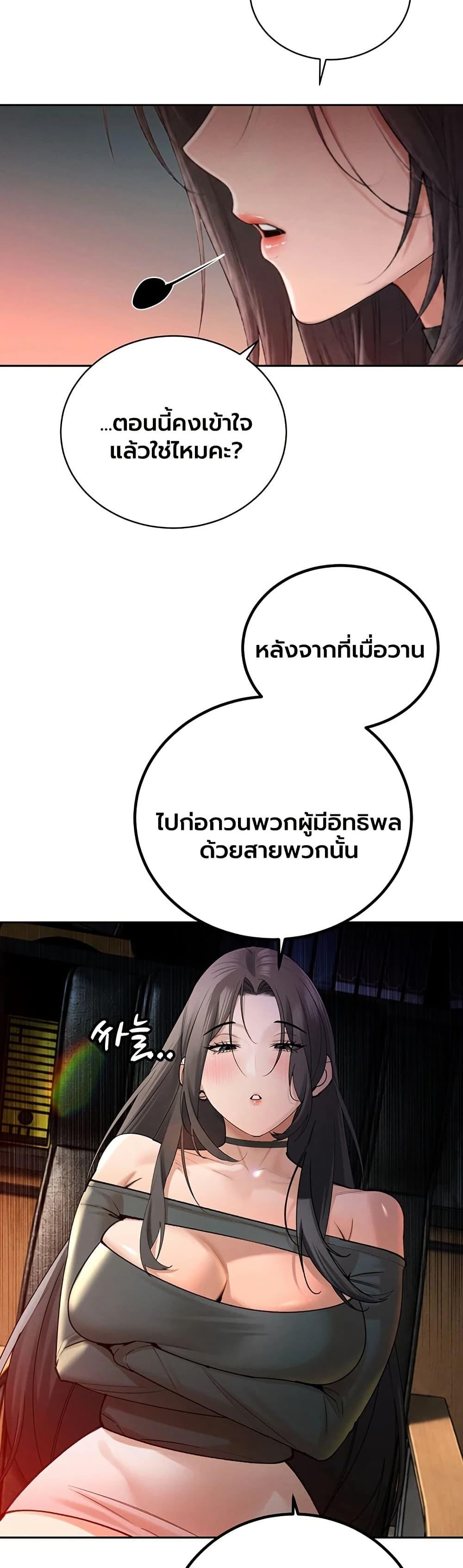 Doujin-Lc- อ่าน โดจิน มังฮวา เกาหลี ญี่ปุ่น จีน แปลไทย Father Is Eating ตอนที่ 1 2 3 4 5 6 7 8 9 10 11 12 13 14 ฟรี ไม่มีโฆษณา อ่าน โดจิน Manhwa เกาหลี ญี่ปุ่น จีน เรามีครบ คัดมาให้เน้นๆ โดจิน 18+ รับประกันความฟินโดย  Doujin Lc