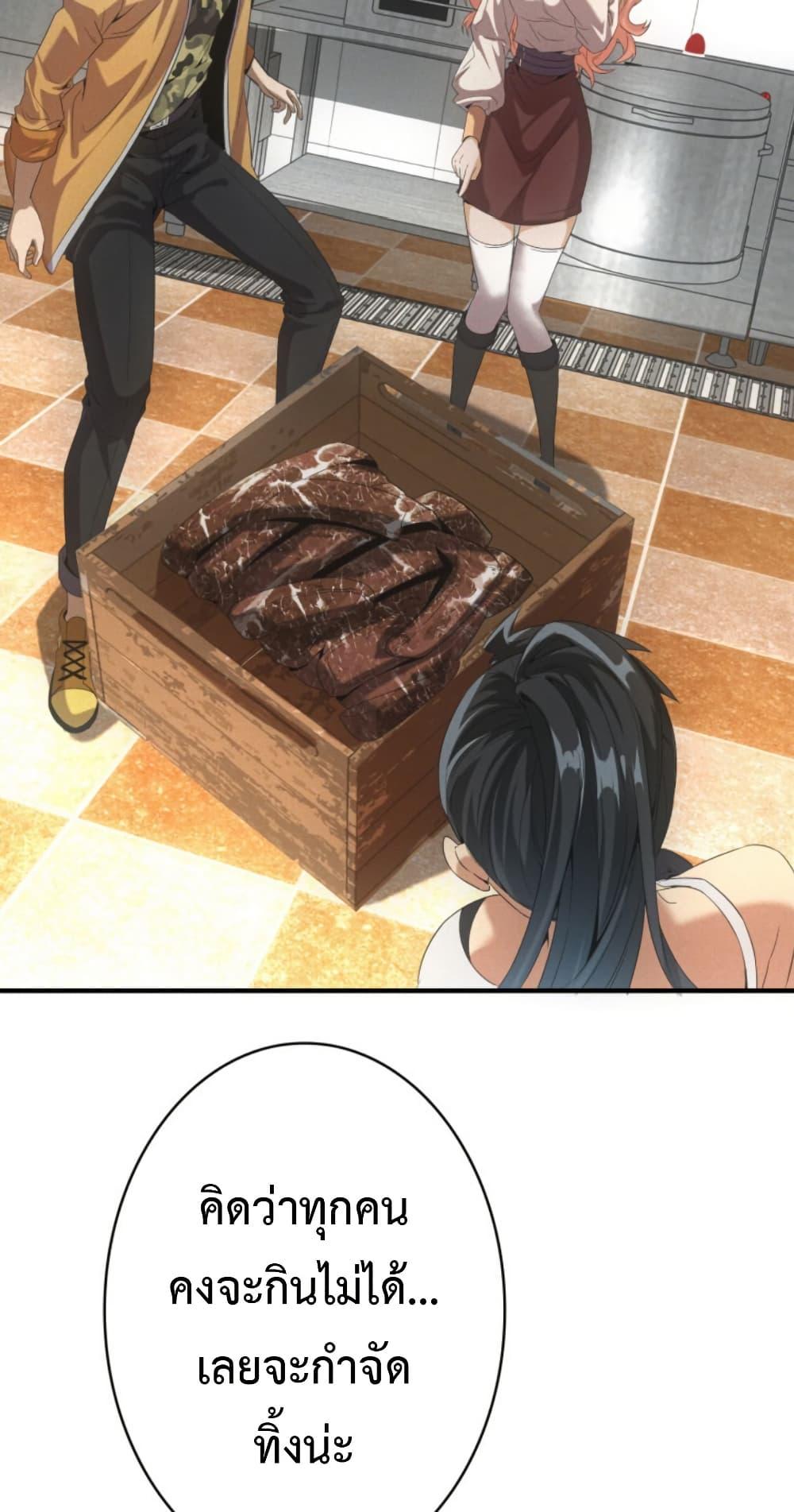 Manga-lc-com อ่านมังงะ อ่านการ์ตูน ออนไลน์ ฟรี Irasshaimase Shuumatsu Sekai ตอนที่ 1 2 3 4 5 6 7 8 9 10 11 12 13 14 ฟรี ไม่มีโฆษณา Manga-lc - อ่าน มังงะ อ่าน การ์ตูน ออนไลน์ อ่านมังงะ ฟรี