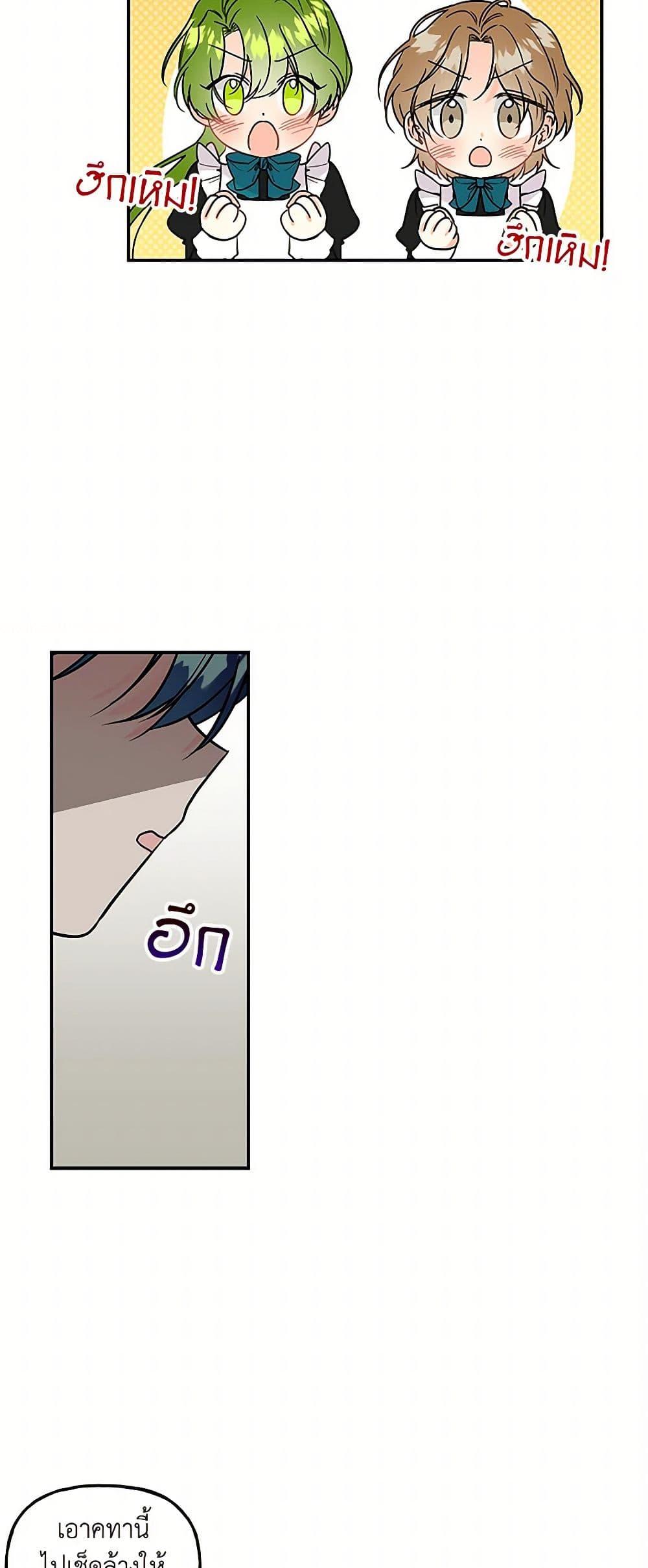 Manga-lc-com อ่านมังงะ อ่านการ์ตูน ออนไลน์ ฟรี Daughter of the Archmage ตอนที่ 1 2 3 4 5 6 7 8 9 10 11 12 13 14 ฟรี ไม่มีโฆษณา Manga-lc - อ่าน มังงะ อ่าน การ์ตูน ออนไลน์ อ่านมังงะ ฟรี