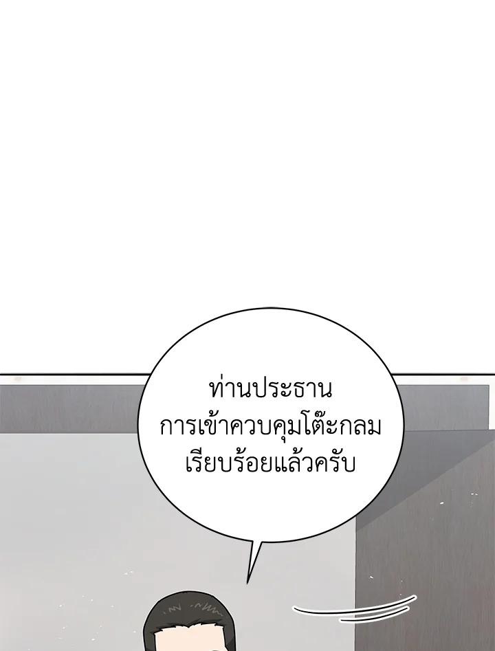 Doujin-Lc- อ่าน โดจิน มังฮวา เกาหลี ญี่ปุ่น จีน แปลไทย The Descent of the Demonic ตอนที่ 1 2 3 4 5 6 7 8 9 10 11 12 13 14 ฟรี ไม่มีโฆษณา อ่าน โดจิน Manhwa เกาหลี ญี่ปุ่น จีน เรามีครบ คัดมาให้เน้นๆ โดจิน 18+ รับประกันความฟินโดย  Doujin Lc