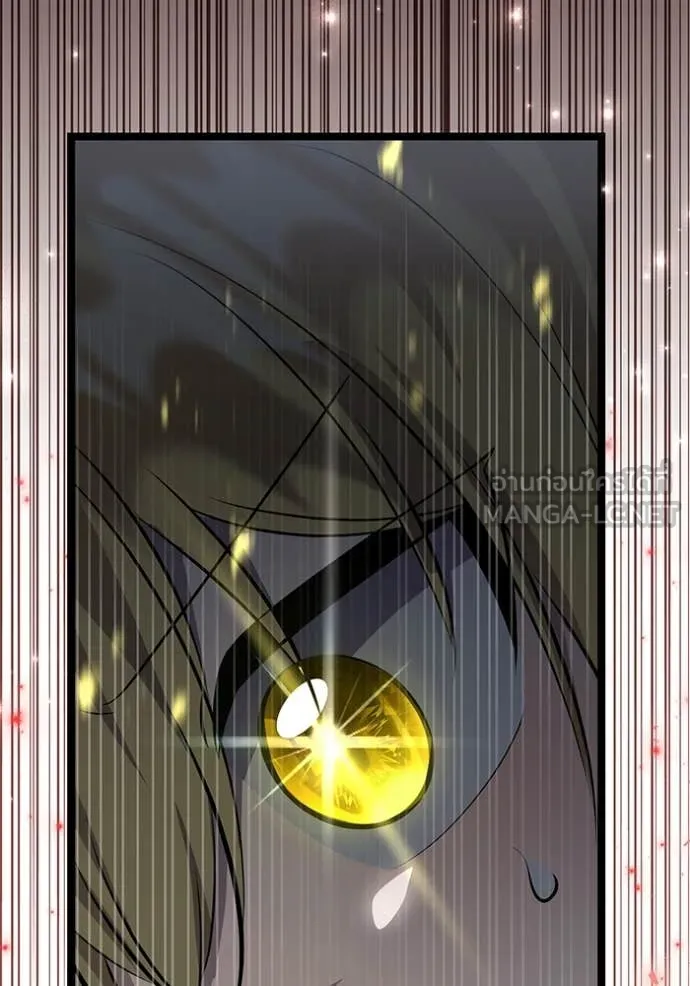 ป๊ะป๋าขา หนูลาแล้ว ตอนที่ 68 รูปที่ 104