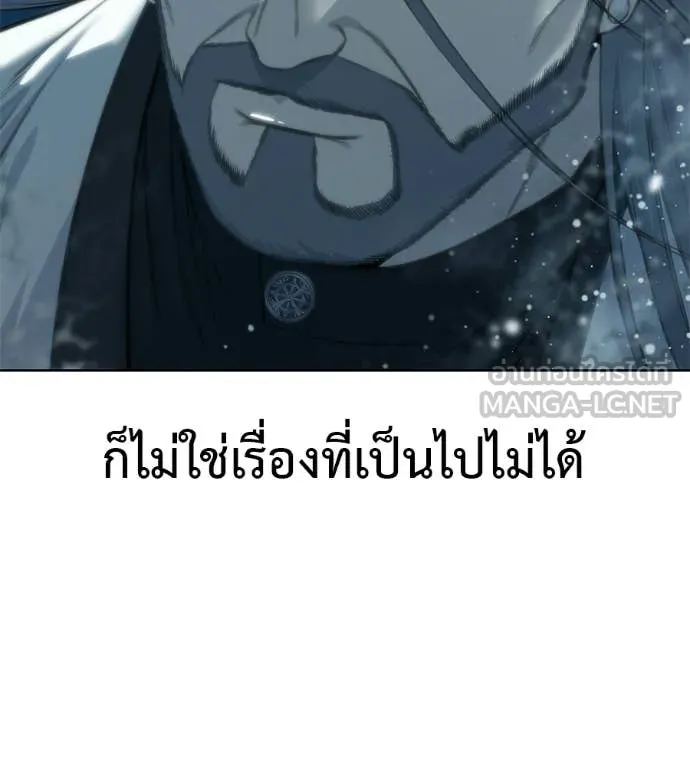 มัจจุราชชุดแดง ตอนที่ 30 รูปที่ 173