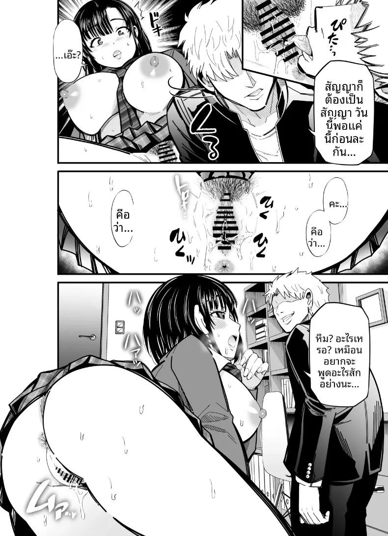 Doujin-Lc- อ่าน โดจิน มังฮวา เกาหลี ญี่ปุ่น จีน แปลไทย เเลกเปลี่ยนน้องสาวกัน (Akiha@) ตอนที่ 1 2 3 4 5 6 7 8 9 10 11 12 13 14 ฟรี ไม่มีโฆษณา อ่าน โดจิน Manhwa เกาหลี ญี่ปุ่น จีน เรามีครบ คัดมาให้เน้นๆ โดจิน 18+ รับประกันความฟินโดย  Doujin Lc