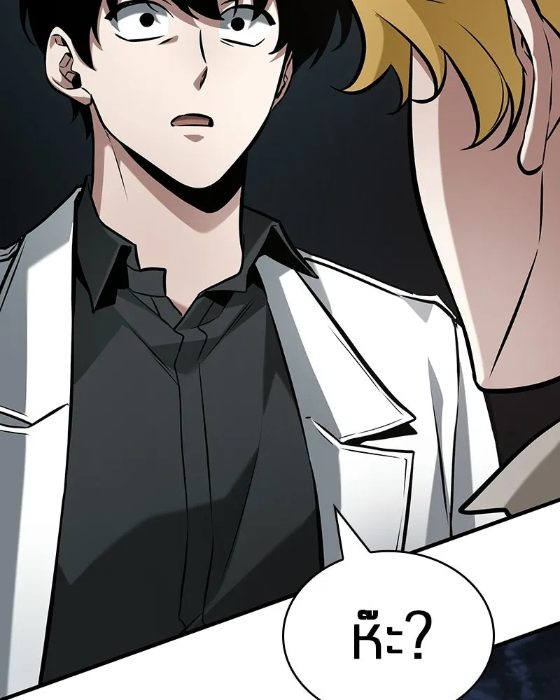 Omniscient Reader อ่านชะตาวันสิ้นโลก ตอนที่ 49 สิ่งที่ทำได้ดีที่สุด (2) รูปที่ 107