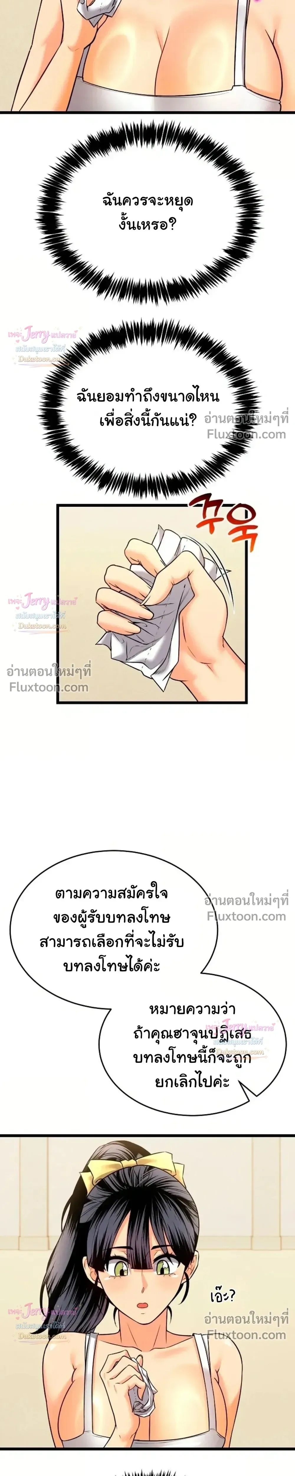 Doujin-Lc- อ่าน โดจิน มังฮวา เกาหลี ญี่ปุ่น จีน แปลไทย A Billion Dollar Girlfriend บททดสอบรัก เกมพันล้าน ตอนที่ 1 2 3 4 5 6 7 8 9 10 11 12 13 14 ฟรี ไม่มีโฆษณา อ่าน โดจิน Manhwa เกาหลี ญี่ปุ่น จีน เรามีครบ คัดมาให้เน้นๆ โดจิน 18+ รับประกันความฟินโดย  Doujin Lc
