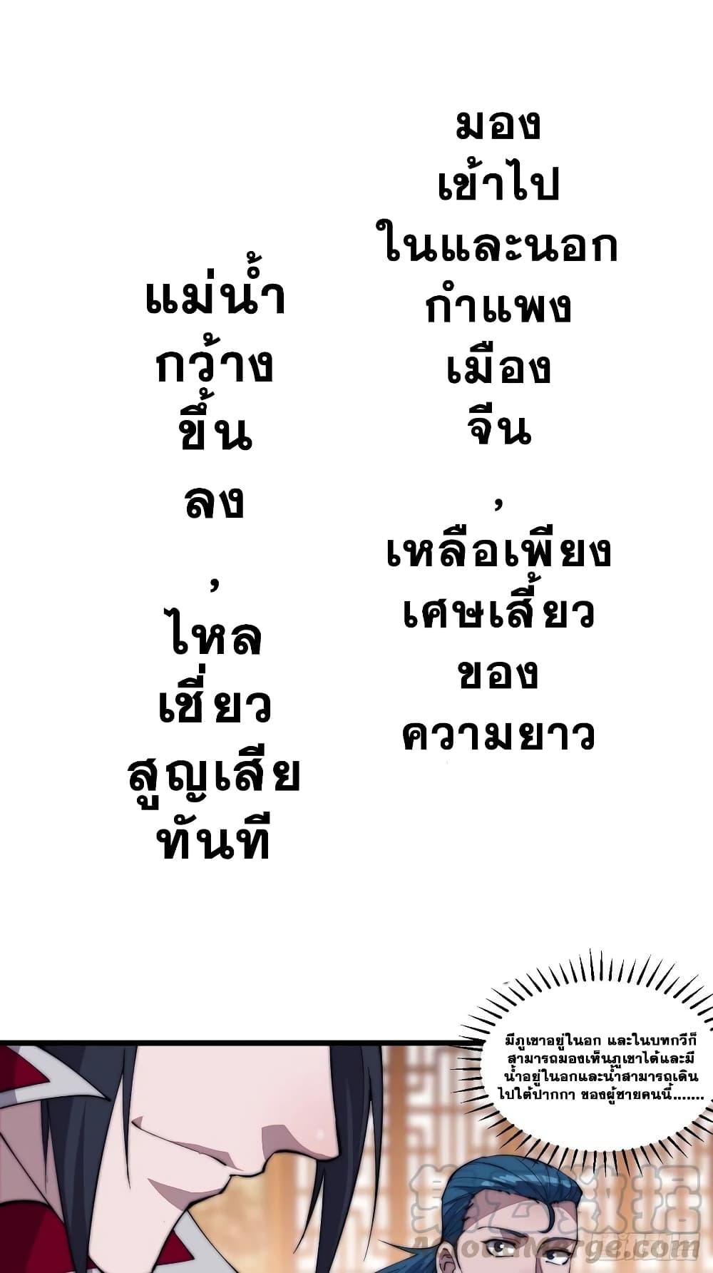 Manga-lc-com อ่านมังงะ อ่านการ์ตูน ออนไลน์ ฟรี It Starts With A Mountain ตอนที่ 1 2 3 4 5 6 7 8 9 10 11 12 13 14 ฟรี ไม่มีโฆษณา Manga-lc - อ่าน มังงะ อ่าน การ์ตูน ออนไลน์ อ่านมังงะ ฟรี