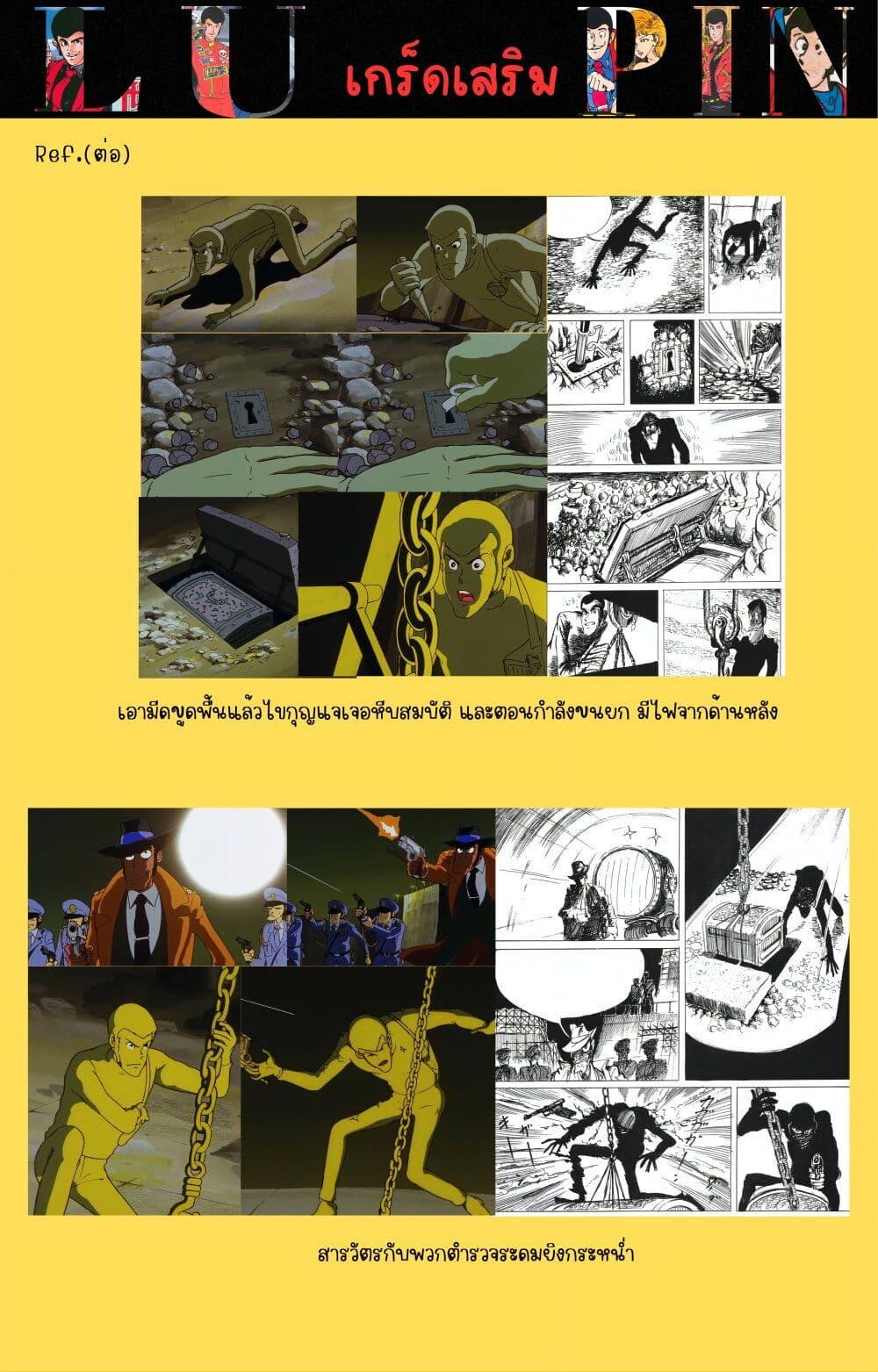 Manga-lc-com อ่านมังงะ อ่านการ์ตูน ออนไลน์ ฟรี Lupin the third ตอนที่ 1 2 3 4 5 6 7 8 9 10 11 12 13 14 ฟรี ไม่มีโฆษณา Manga-lc - อ่าน มังงะ อ่าน การ์ตูน ออนไลน์ อ่านมังงะ ฟรี