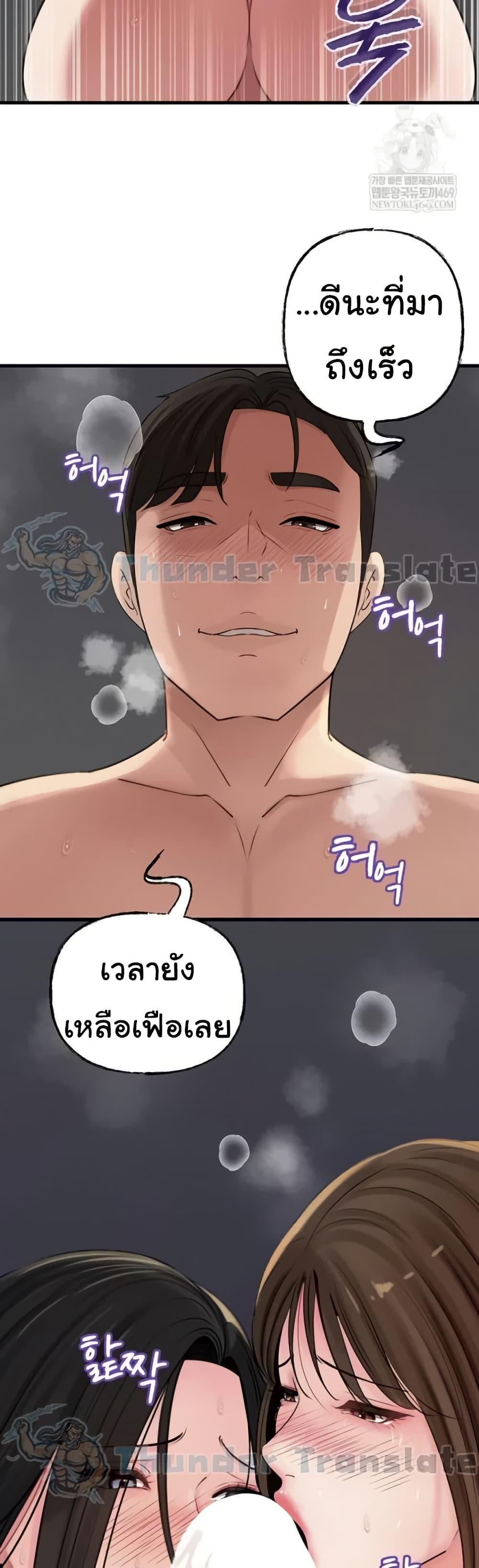Doujin-Lc- อ่าน โดจิน มังฮวา เกาหลี ญี่ปุ่น จีน แปลไทย Not the Daughter ตอนที่ 1 2 3 4 5 6 7 8 9 10 11 12 13 14 ฟรี ไม่มีโฆษณา อ่าน โดจิน Manhwa เกาหลี ญี่ปุ่น จีน เรามีครบ คัดมาให้เน้นๆ โดจิน 18+ รับประกันความฟินโดย  Doujin Lc