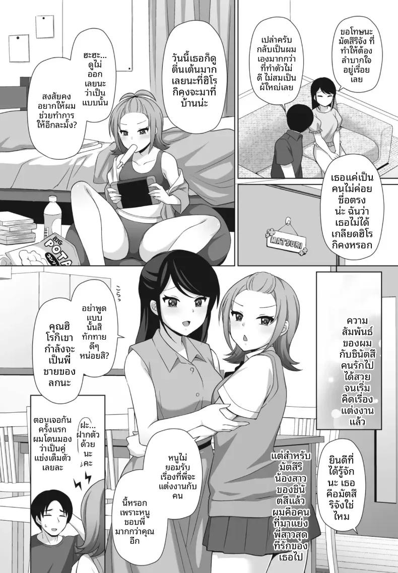 Doujin-Lc- อ่าน โดจิน มังฮวา เกาหลี ญี่ปุ่น จีน แปลไทย เหตุผลที่ฉันไม่สามารถพูดความจริงได้ [Tamaki Misao] ตอนที่ 1 2 3 4 5 6 7 8 9 10 11 12 13 14 ฟรี ไม่มีโฆษณา อ่าน โดจิน Manhwa เกาหลี ญี่ปุ่น จีน เรามีครบ คัดมาให้เน้นๆ โดจิน 18+ รับประกันความฟินโดย  Doujin Lc