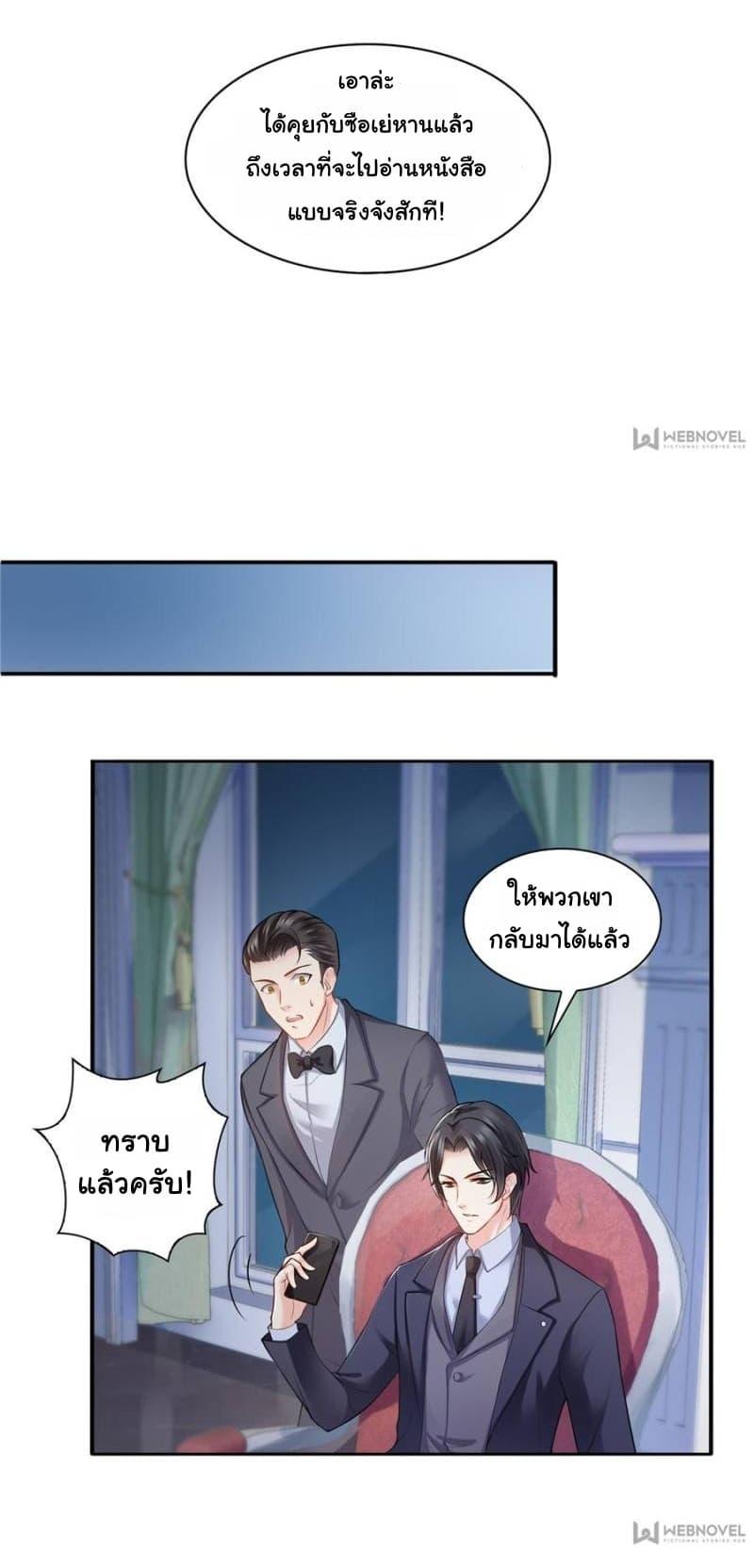 Manga-lc-com อ่านมังงะ อ่านการ์ตูน ออนไลน์ ฟรี Perfect Secret Love The Bad New Wife Is a Little Sweet ตอนที่ 1 2 3 4 5 6 7 8 9 10 11 12 13 14 ฟรี ไม่มีโฆษณา Manga-lc - อ่าน มังงะ อ่าน การ์ตูน ออนไลน์ อ่านมังงะ ฟรี