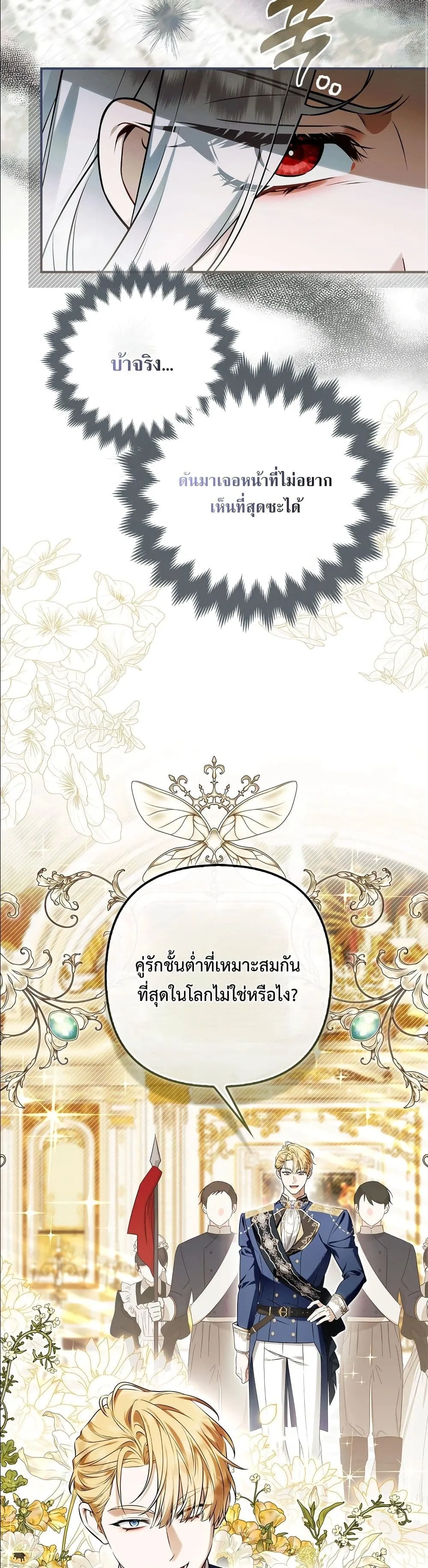 Manga-lc-com อ่านมังงะ อ่านการ์ตูน ออนไลน์ ฟรี The Baddest Villainess Is Back ตอนที่ 1 2 3 4 5 6 7 8 9 10 11 12 13 14 ฟรี ไม่มีโฆษณา Manga-lc - อ่าน มังงะ อ่าน การ์ตูน ออนไลน์ อ่านมังงะ ฟรี