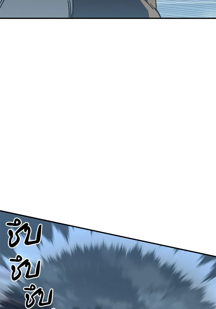 คุณปู่จอมยุทธกับหลานสาวสุดแกร่ง ตอนที่ 22 รูปที่ 61