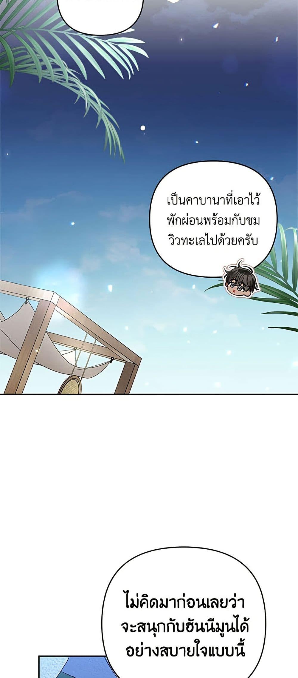 Manga-lc-com อ่านมังงะ อ่านการ์ตูน ออนไลน์ ฟรี Please Don’t Come To The Villainess’ Stationery Store! ตอนที่ 1 2 3 4 5 6 7 8 9 10 11 12 13 14 ฟรี ไม่มีโฆษณา Manga-lc - อ่าน มังงะ อ่าน การ์ตูน ออนไลน์ อ่านมังงะ ฟรี
