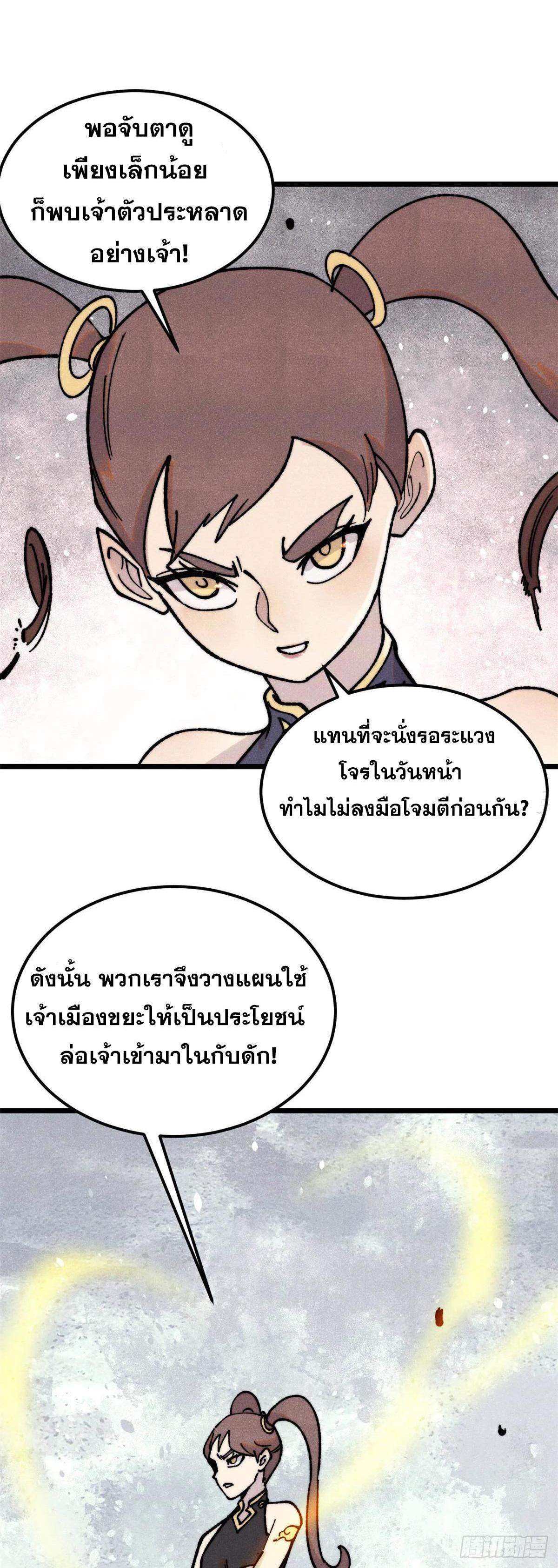 Manga-lc-com อ่านมังงะ อ่านการ์ตูน ออนไลน์ ฟรี All Hail the Sect Leader ตอนที่ 1 2 3 4 5 6 7 8 9 10 11 12 13 14 ฟรี ไม่มีโฆษณา Manga-lc - อ่าน มังงะ อ่าน การ์ตูน ออนไลน์ อ่านมังงะ ฟรี