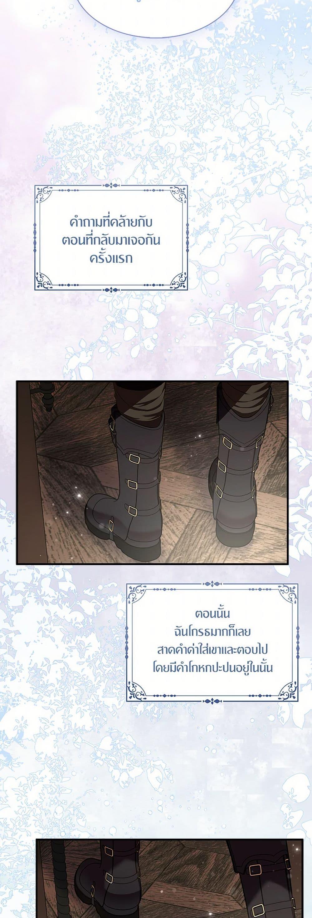 Manga-lc-com อ่านมังงะ อ่านการ์ตูน ออนไลน์ ฟรี I Tried To Be Her Loyal Sword ตอนที่ 1 2 3 4 5 6 7 8 9 10 11 12 13 14 ฟรี ไม่มีโฆษณา Manga-lc - อ่าน มังงะ อ่าน การ์ตูน ออนไลน์ อ่านมังงะ ฟรี