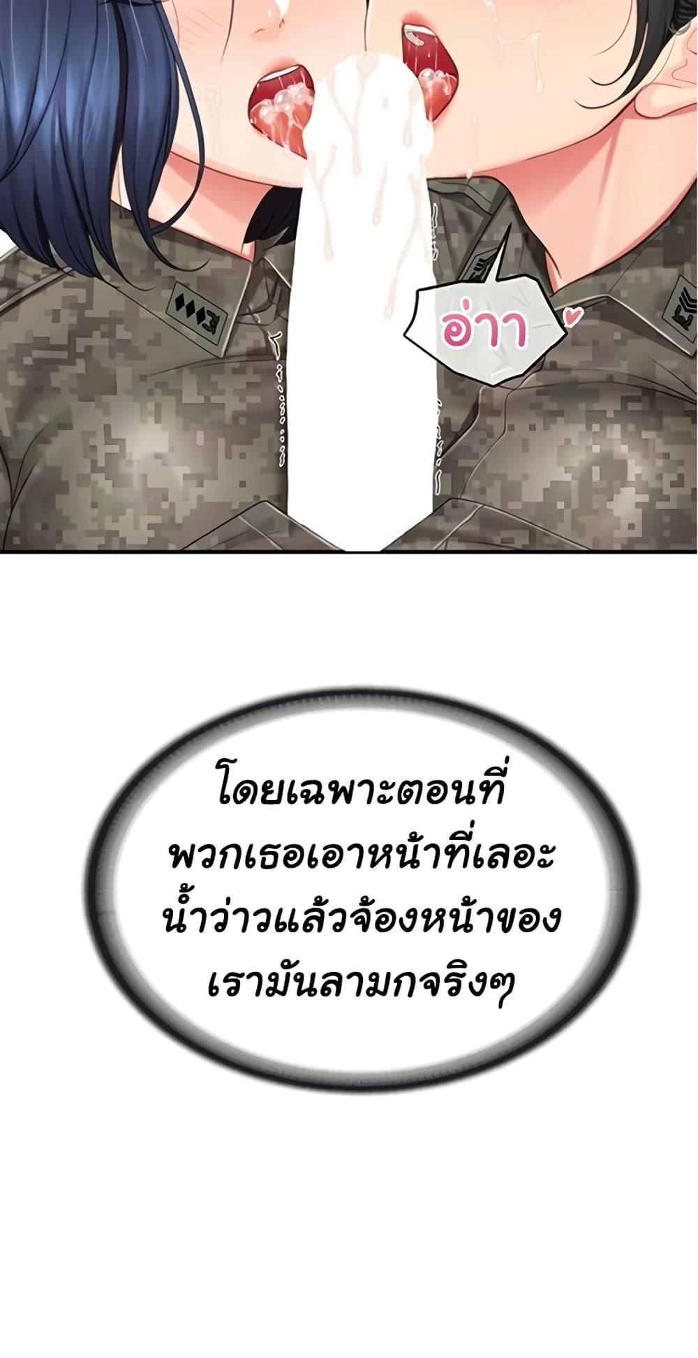 Doujin-Lc- อ่าน โดจิน มังฮวา เกาหลี ญี่ปุ่น จีน แปลไทย I am The Only Male ตอนที่ 1 2 3 4 5 6 7 8 9 10 11 12 13 14 ฟรี ไม่มีโฆษณา อ่าน โดจิน Manhwa เกาหลี ญี่ปุ่น จีน เรามีครบ คัดมาให้เน้นๆ โดจิน 18+ รับประกันความฟินโดย  Doujin Lc