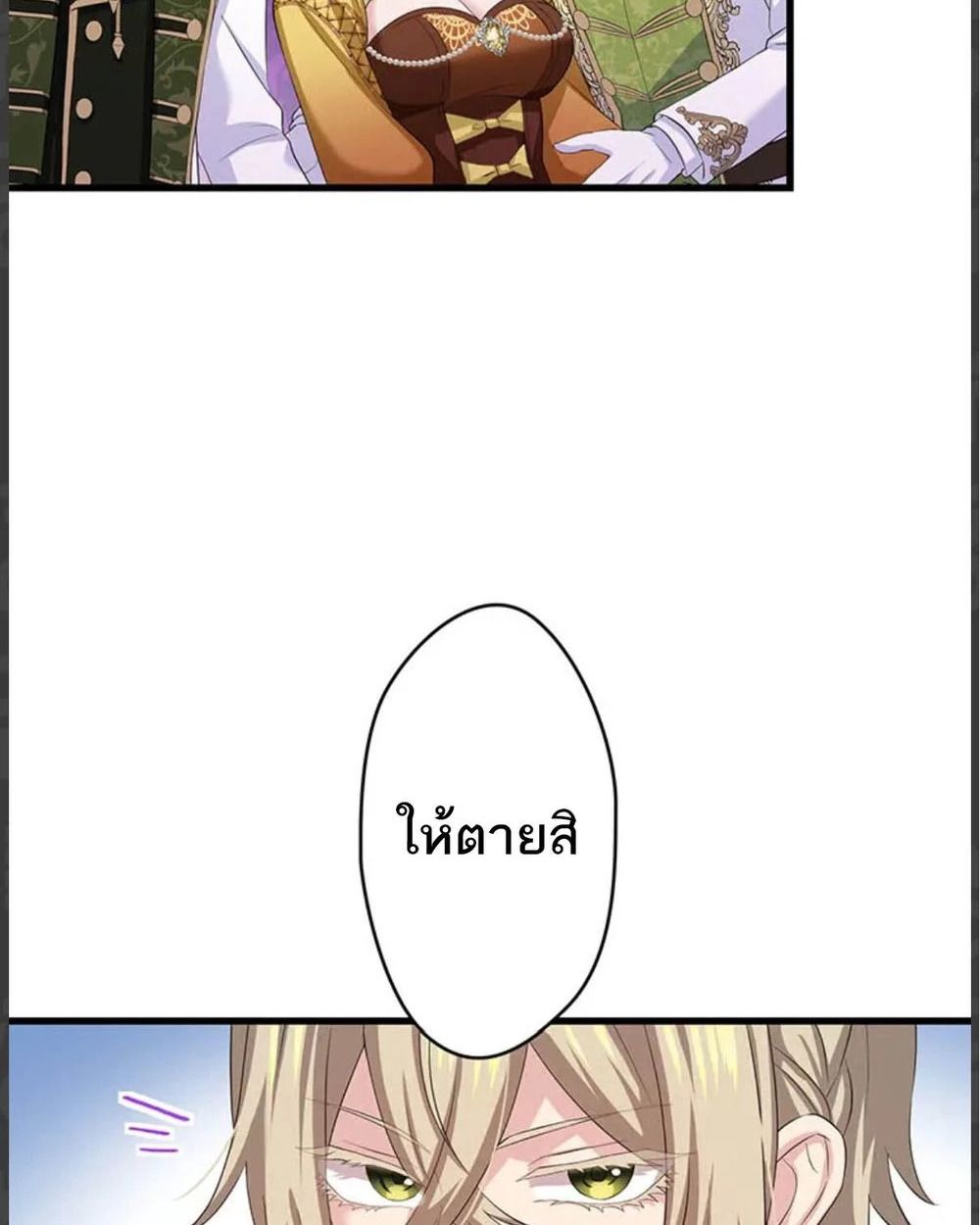 Manga-lc-com อ่านมังงะ อ่านการ์ตูน ออนไลน์ ฟรี The Legendary Assassin Reincarnated as the Beloved Youngest Daughter of a Royal Family ตอนที่ 1 2 3 4 5 6 7 8 9 10 11 12 13 14 ฟรี ไม่มีโฆษณา Manga-lc - อ่าน มังงะ อ่าน การ์ตูน ออนไลน์ อ่านมังงะ ฟรี