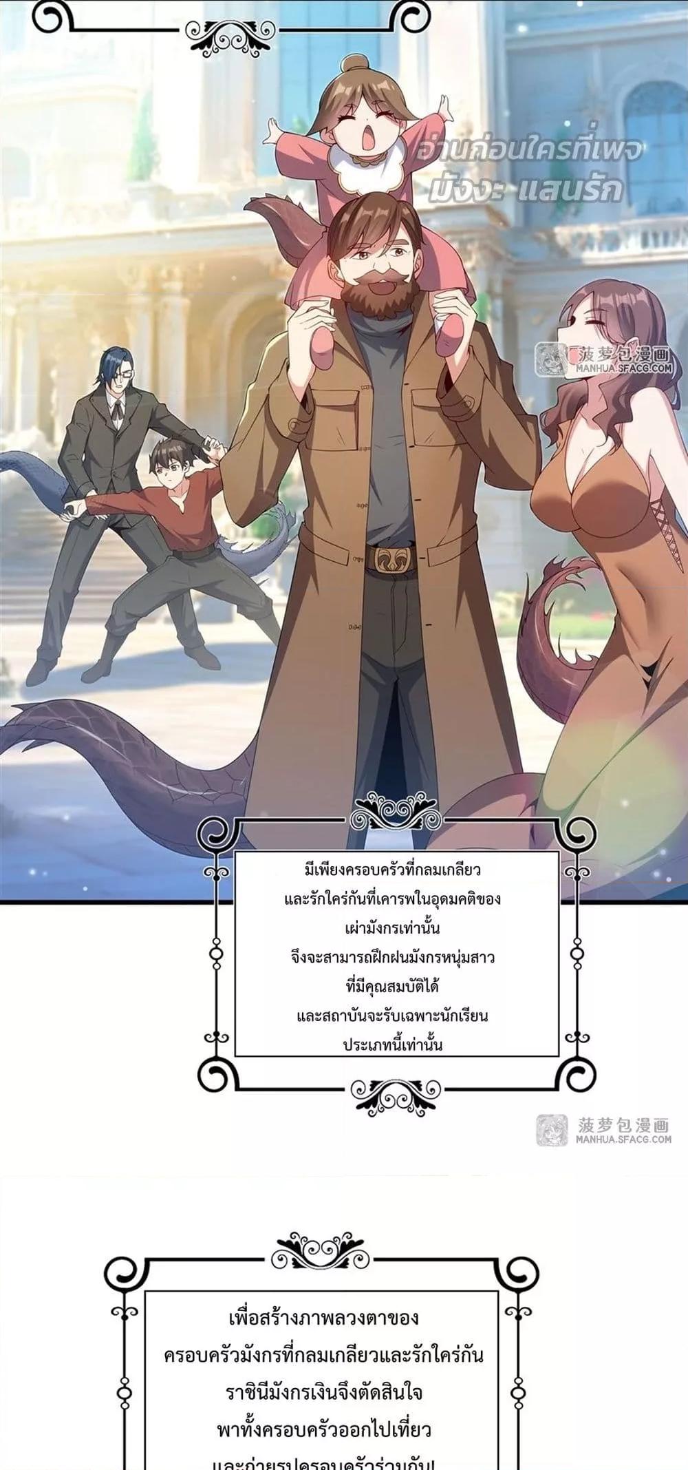 Manga-lc-com อ่านมังงะ อ่านการ์ตูน ออนไลน์ ฟรี MalevolentDrag ตอนที่ 1 2 3 4 5 6 7 8 9 10 11 12 13 14 ฟรี ไม่มีโฆษณา Manga-lc - อ่าน มังงะ อ่าน การ์ตูน ออนไลน์ อ่านมังงะ ฟรี