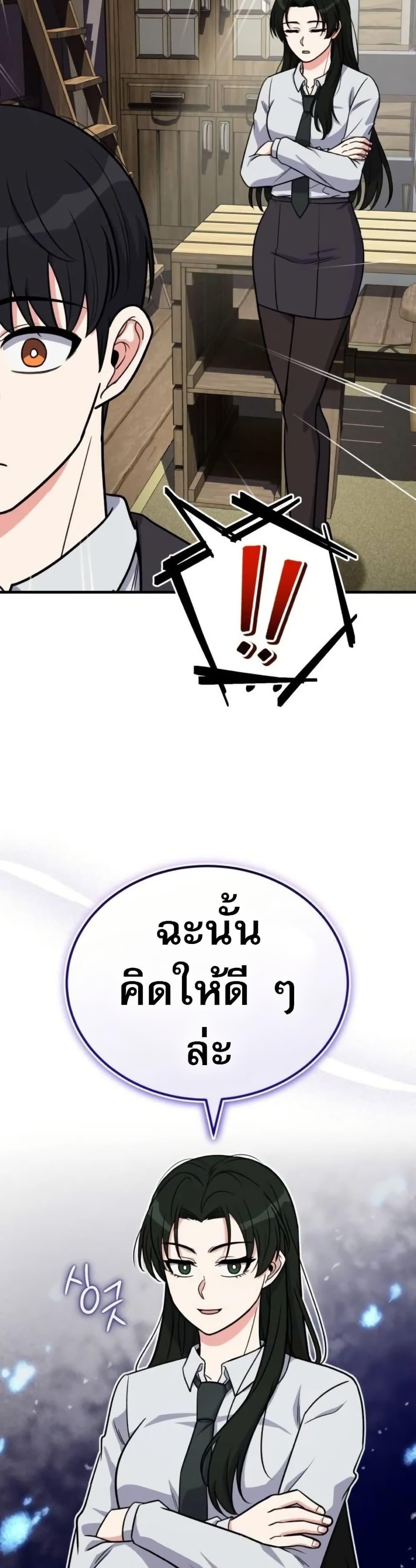 Manga-lc-com อ่านมังงะ อ่านการ์ตูน ออนไลน์ ฟรี The Support Ate it All ตอนที่ 1 2 3 4 5 6 7 8 9 10 11 12 13 14 ฟรี ไม่มีโฆษณา Manga-lc - อ่าน มังงะ อ่าน การ์ตูน ออนไลน์ อ่านมังงะ ฟรี