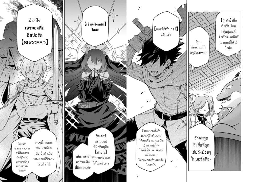 Manga-lc-com อ่านมังงะ อ่านการ์ตูน ออนไลน์ ฟรี Death Game ni Makikomareta Yamamoto-san, Kimama ni Game Balance wo Hokai Saseru ตอนที่ 1 2 3 4 5 6 7 8 9 10 11 12 13 14 ฟรี ไม่มีโฆษณา Manga-lc - อ่าน มังงะ อ่าน การ์ตูน ออนไลน์ อ่านมังงะ ฟรี