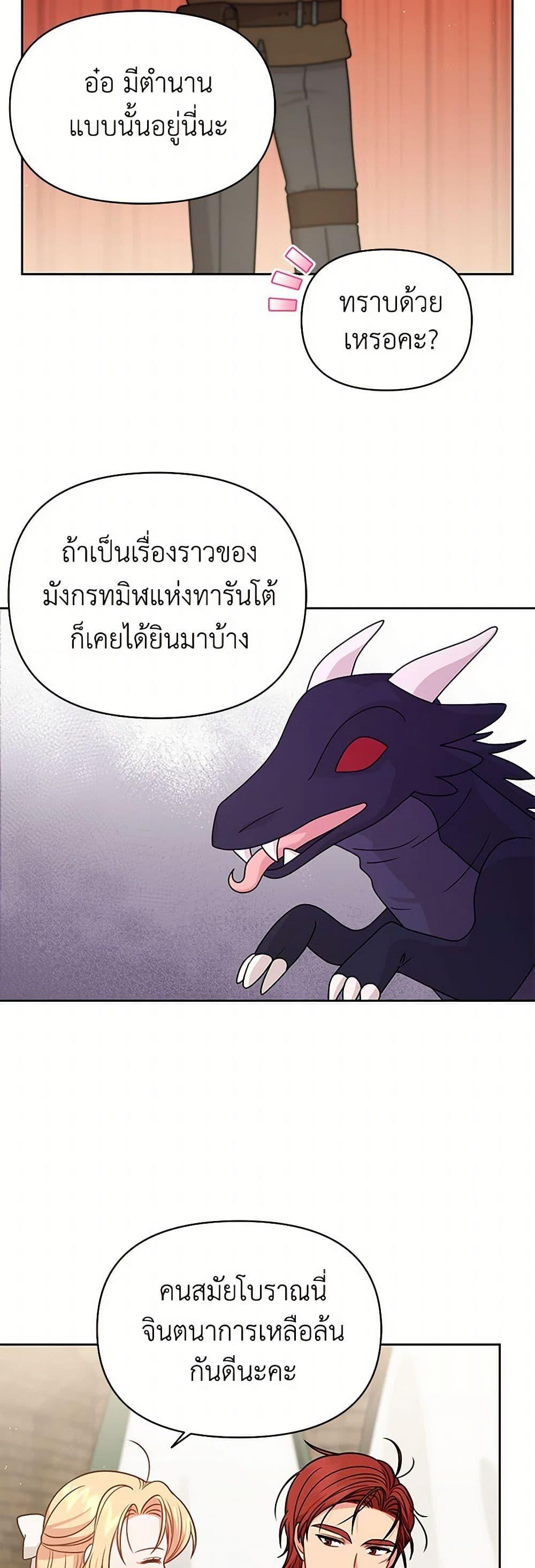 Manga-lc-com อ่านมังงะ อ่านการ์ตูน ออนไลน์ ฟรี My BFF is a Tyrant in Training ตอนที่ 1 2 3 4 5 6 7 8 9 10 11 12 13 14 ฟรี ไม่มีโฆษณา Manga-lc - อ่าน มังงะ อ่าน การ์ตูน ออนไลน์ อ่านมังงะ ฟรี