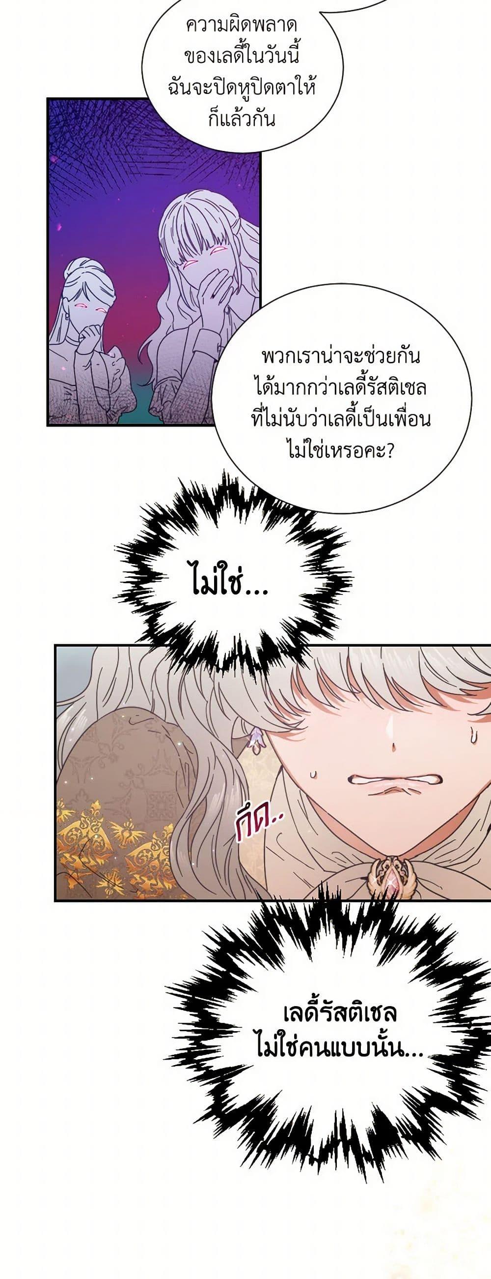 Manga-lc-com อ่านมังงะ อ่านการ์ตูน ออนไลน์ ฟรี Lady Baby ตอนที่ 1 2 3 4 5 6 7 8 9 10 11 12 13 14 ฟรี ไม่มีโฆษณา Manga-lc - อ่าน มังงะ อ่าน การ์ตูน ออนไลน์ อ่านมังงะ ฟรี