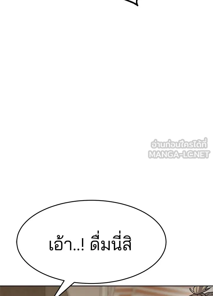 กฎเหล็กบ้านสายลับ ตอนที่ 3 รูปที่ 174