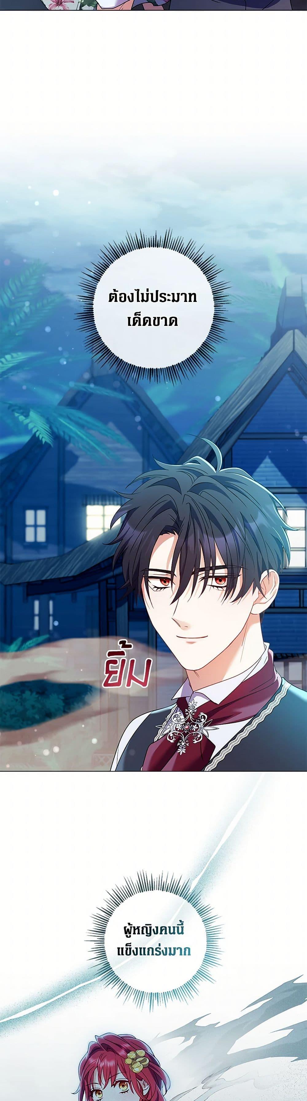 Manga-lc-com อ่านมังงะ อ่านการ์ตูน ออนไลน์ ฟรี Divorcing the Emperor ตอนที่ 1 2 3 4 5 6 7 8 9 10 11 12 13 14 ฟรี ไม่มีโฆษณา Manga-lc - อ่าน มังงะ อ่าน การ์ตูน ออนไลน์ อ่านมังงะ ฟรี