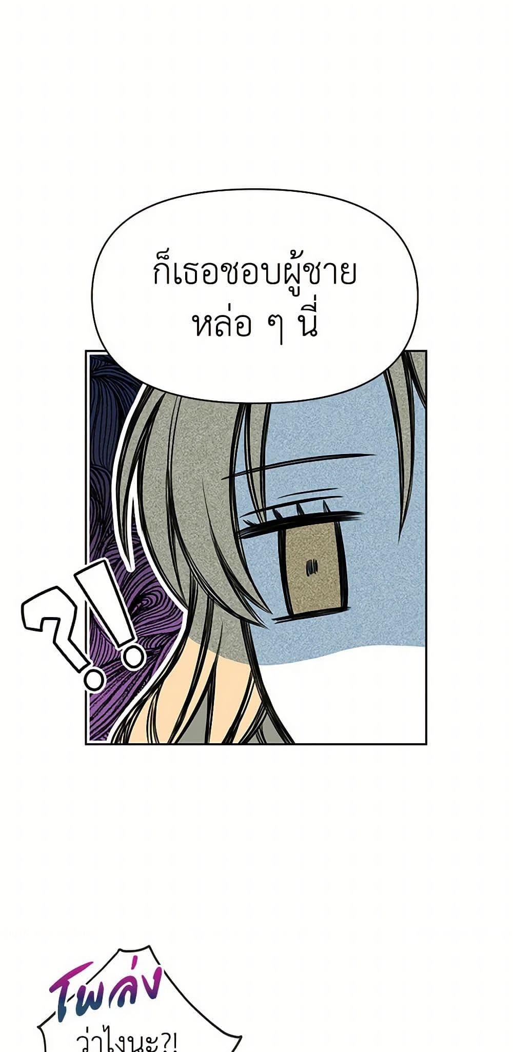 Manga-lc-com อ่านมังงะ อ่านการ์ตูน ออนไลน์ ฟรี My BFF is a Tyrant in Training ตอนที่ 1 2 3 4 5 6 7 8 9 10 11 12 13 14 ฟรี ไม่มีโฆษณา Manga-lc - อ่าน มังงะ อ่าน การ์ตูน ออนไลน์ อ่านมังงะ ฟรี