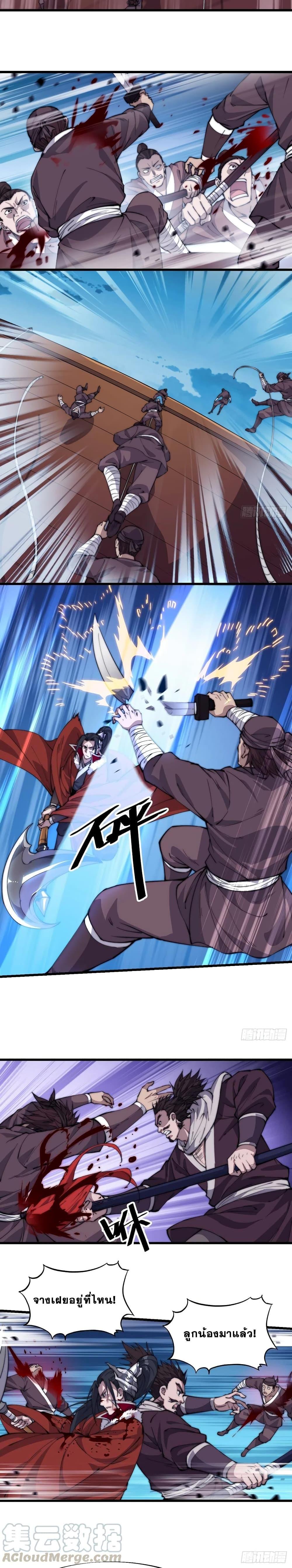 Manga-lc-com อ่านมังงะ อ่านการ์ตูน ออนไลน์ ฟรี It Starts With A Mountain ตอนที่ 1 2 3 4 5 6 7 8 9 10 11 12 13 14 ฟรี ไม่มีโฆษณา Manga-lc - อ่าน มังงะ อ่าน การ์ตูน ออนไลน์ อ่านมังงะ ฟรี