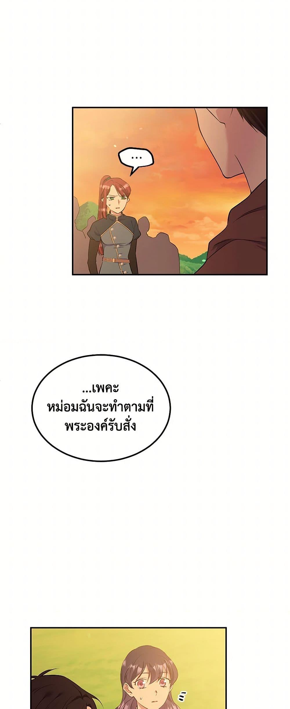 Manga-lc-com อ่านมังงะ อ่านการ์ตูน ออนไลน์ ฟรี My Goal is to Live a Long ตอนที่ 1 2 3 4 5 6 7 8 9 10 11 12 13 14 ฟรี ไม่มีโฆษณา Manga-lc - อ่าน มังงะ อ่าน การ์ตูน ออนไลน์ อ่านมังงะ ฟรี