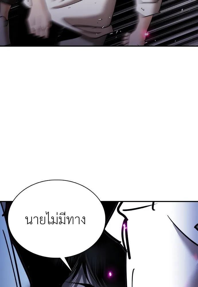 สุภาพบุรุษสูทดำ ตอนที่ 26 รูปที่ 149