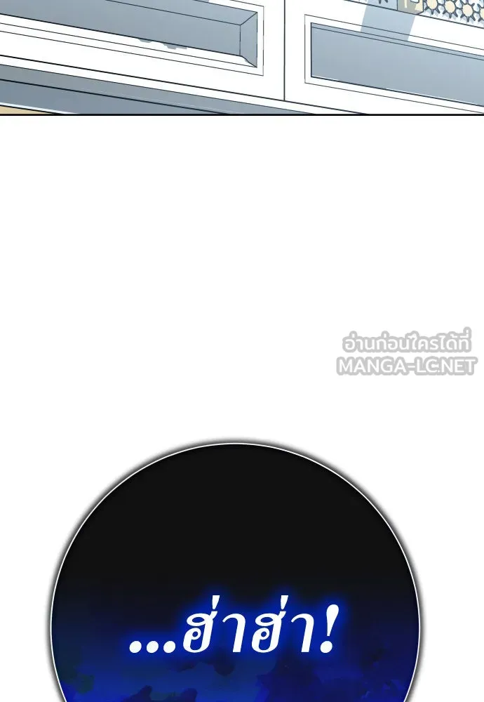 ชิงชีวิตพลิกลิขิตชะตา ตอนที่ 193. ปิดปากเงียบ(1) รูปที่ 147