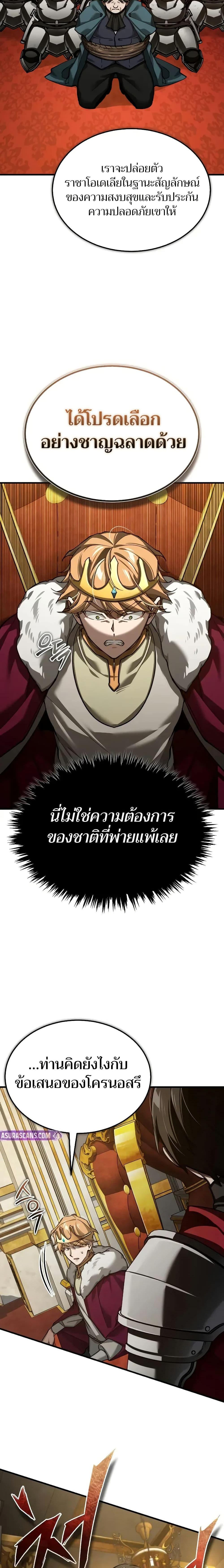 Manga-lc-com อ่านมังงะ อ่านการ์ตูน ออนไลน์ ฟรี The Heavenly Demon Can’t Live a Normal Life ตอนที่ 1 2 3 4 5 6 7 8 9 10 11 12 13 14 ฟรี ไม่มีโฆษณา Manga-lc - อ่าน มังงะ อ่าน การ์ตูน ออนไลน์ อ่านมังงะ ฟรี
