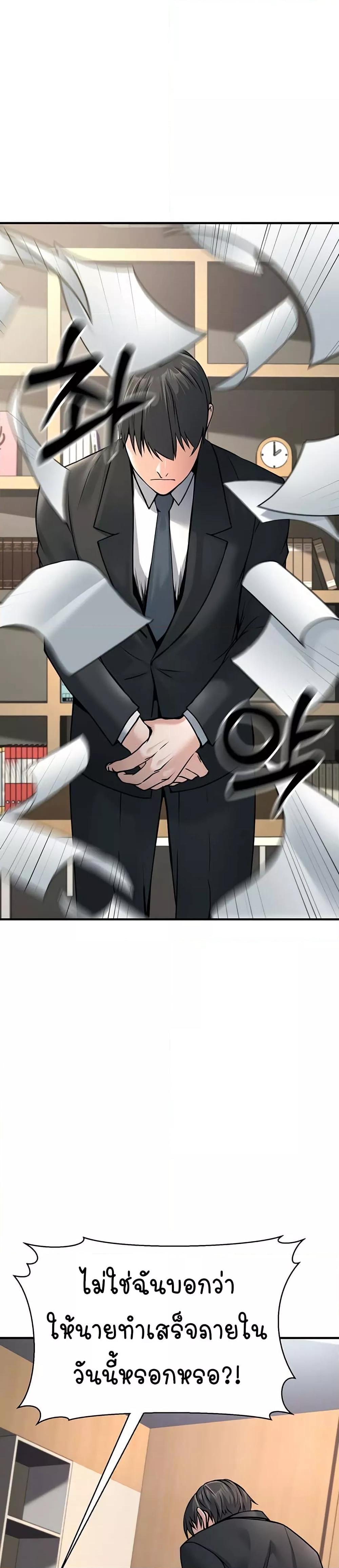 Doujin-Lc- อ่าน โดจิน มังฮวา เกาหลี ญี่ปุ่น จีน แปลไทย The Public Servant’s Double Life ตอนที่ 1 2 3 4 5 6 7 8 9 10 11 12 13 14 ฟรี ไม่มีโฆษณา อ่าน โดจิน Manhwa เกาหลี ญี่ปุ่น จีน เรามีครบ คัดมาให้เน้นๆ โดจิน 18+ รับประกันความฟินโดย  Doujin Lc