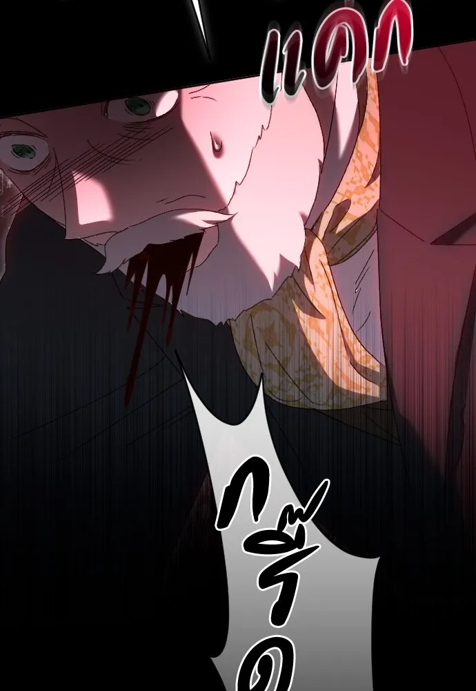 แด่ใจที่ไร้รัก ตอนที่ 44 รูปที่ 49