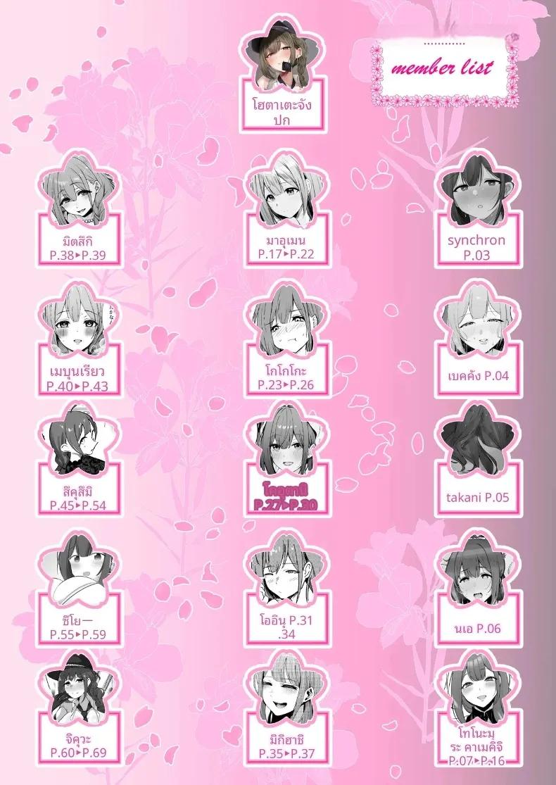 Doujin-Lc- อ่าน โดจิน มังฮวา เกาหลี ญี่ปุ่น จีน แปลไทย เพลงกล่อมเด็กของคุวาายามะ จิยูกิ (Various) ตอนที่ 1 2 3 4 5 6 7 8 9 10 11 12 13 14 ฟรี ไม่มีโฆษณา อ่าน โดจิน Manhwa เกาหลี ญี่ปุ่น จีน เรามีครบ คัดมาให้เน้นๆ โดจิน 18+ รับประกันความฟินโดย  Doujin Lc