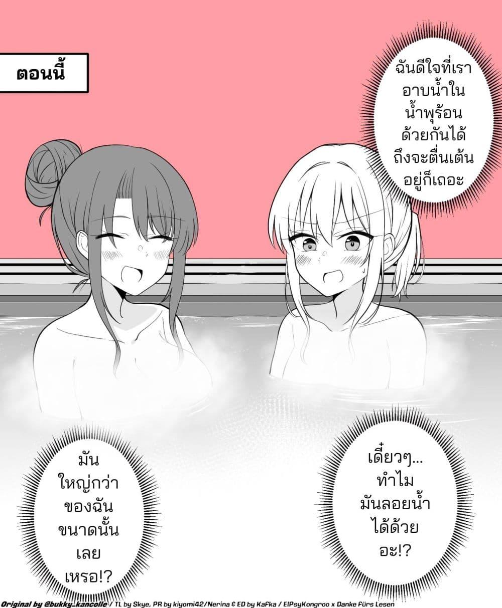 Manga-lc-com อ่านมังงะ อ่านการ์ตูน ออนไลน์ ฟรี Daily Life of a Couple in Which the Boyfriend Became a Girl One Day ตอนที่ 1 2 3 4 5 6 7 8 9 10 11 12 13 14 ฟรี ไม่มีโฆษณา Manga-lc - อ่าน มังงะ อ่าน การ์ตูน ออนไลน์ อ่านมังงะ ฟรี