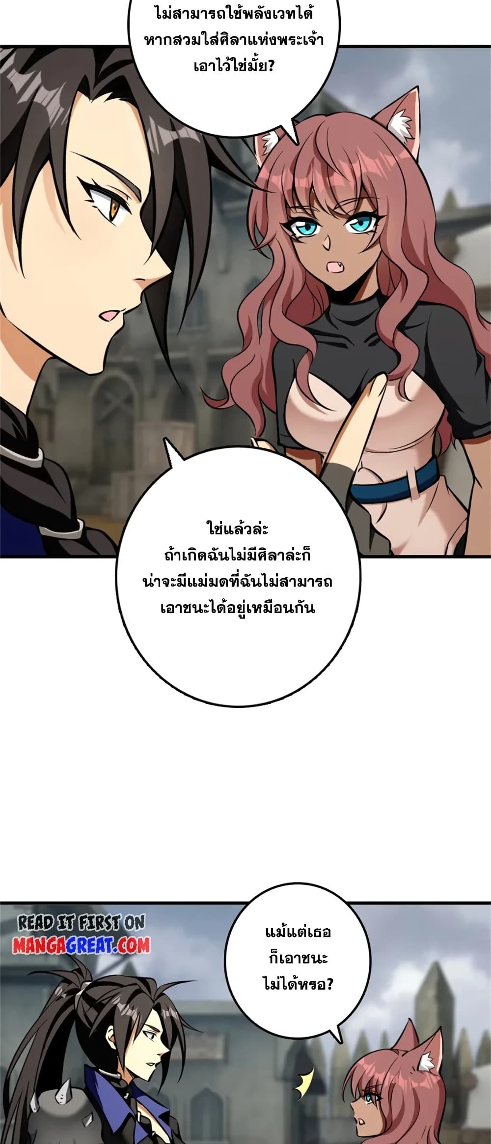 Manga-lc-com อ่านมังงะ อ่านการ์ตูน ออนไลน์ ฟรี Release That Witch ตอนที่ 1 2 3 4 5 6 7 8 9 10 11 12 13 14 ฟรี ไม่มีโฆษณา Manga-lc - อ่าน มังงะ อ่าน การ์ตูน ออนไลน์ อ่านมังงะ ฟรี