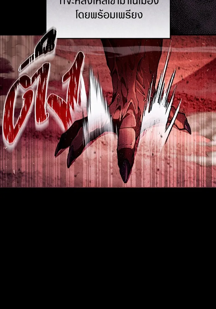 เชื่อเถอะ ฉันเป็นฮันเตอร์ห่วยแตก ตอนที่ 29 รูปที่ 61