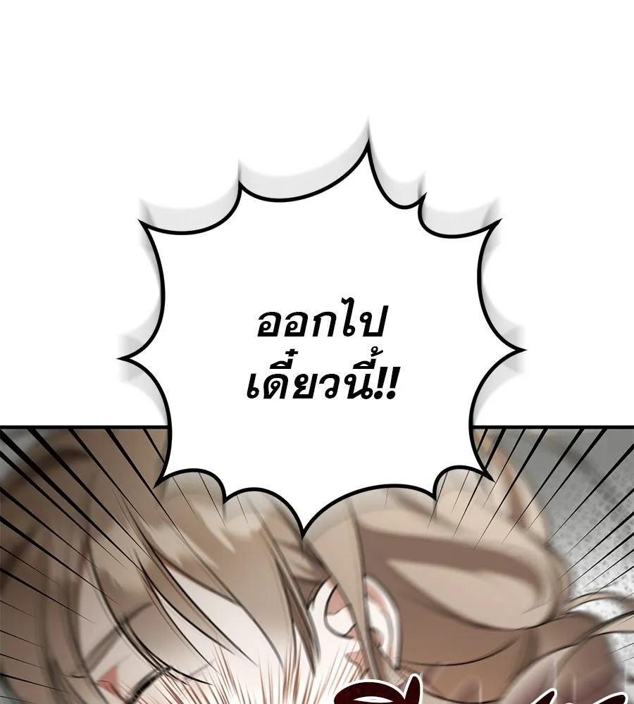 เรือนจำรัก ตอนที่ 16 รูปที่ 7