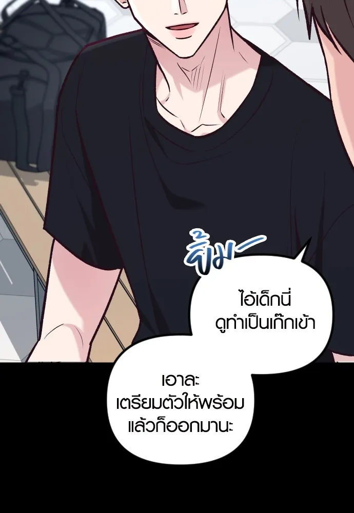 รักกันคนละครึ่งทาง ตอนที่ 38 รูปที่ 136