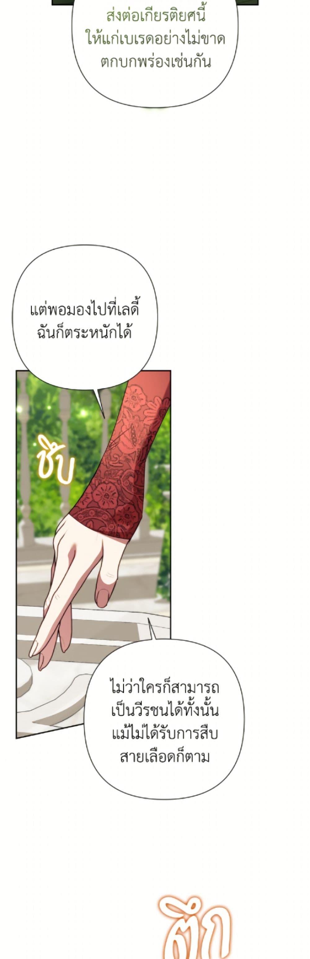 Manga-lc-com อ่านมังงะ อ่านการ์ตูน ออนไลน์ ฟรี Today the Villainess Has Fun Again ตอนที่ 1 2 3 4 5 6 7 8 9 10 11 12 13 14 ฟรี ไม่มีโฆษณา Manga-lc - อ่าน มังงะ อ่าน การ์ตูน ออนไลน์ อ่านมังงะ ฟรี