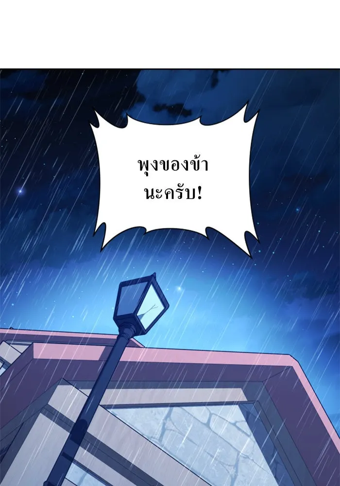 ชิงชีวิตพลิกลิขิตชะตา ตอนที่ 113. บาดแผลทางใจ(3) รูปที่ 155