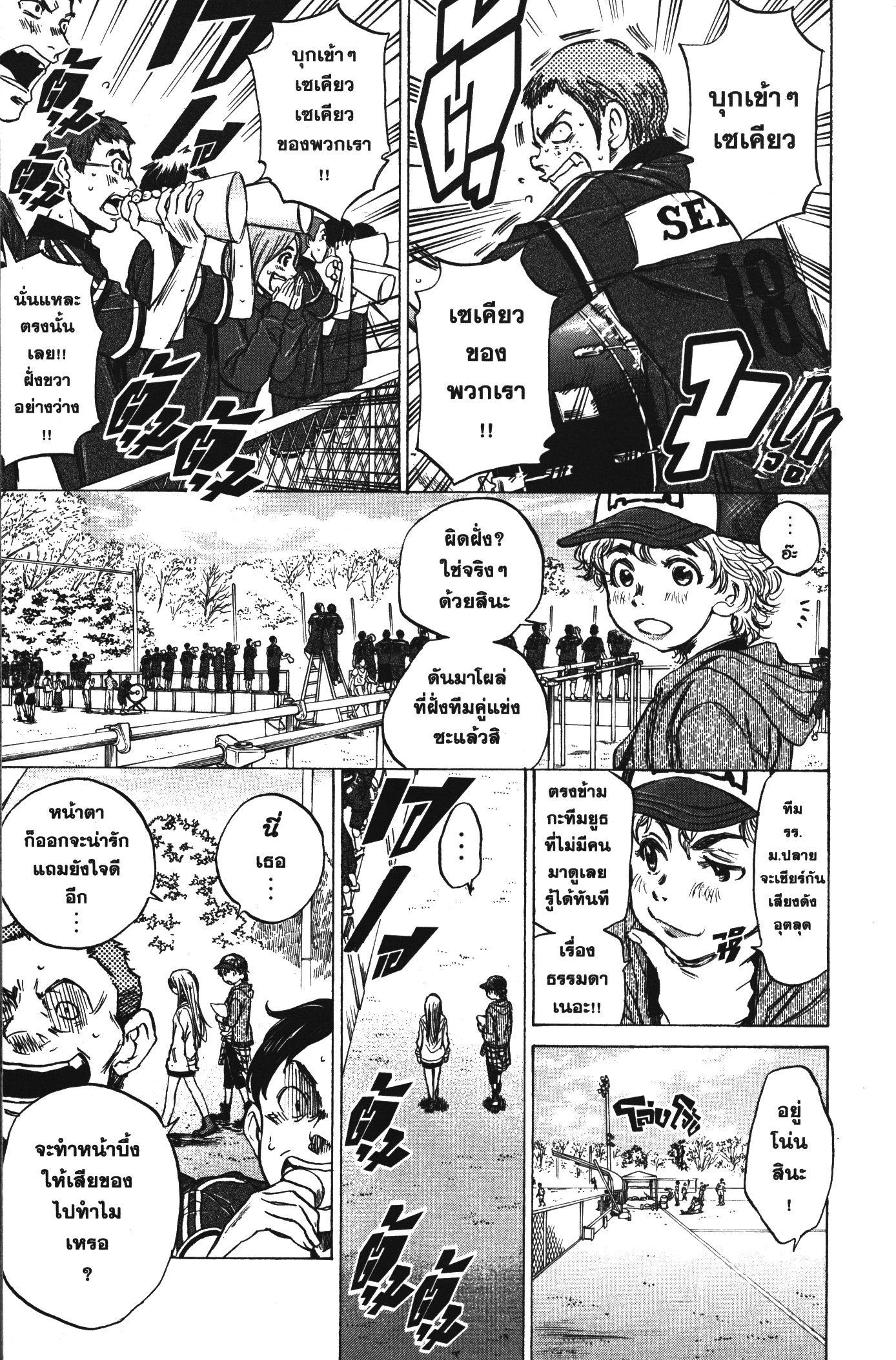 Manga-lc-com อ่านมังงะ อ่านการ์ตูน ออนไลน์ ฟรี Ao Ashi แข้งเด็กหัวใจนักสู้ ตอนที่ 1 2 3 4 5 6 7 8 9 10 11 12 13 14 ฟรี ไม่มีโฆษณา Manga-lc - อ่าน มังงะ อ่าน การ์ตูน ออนไลน์ อ่านมังงะ ฟรี