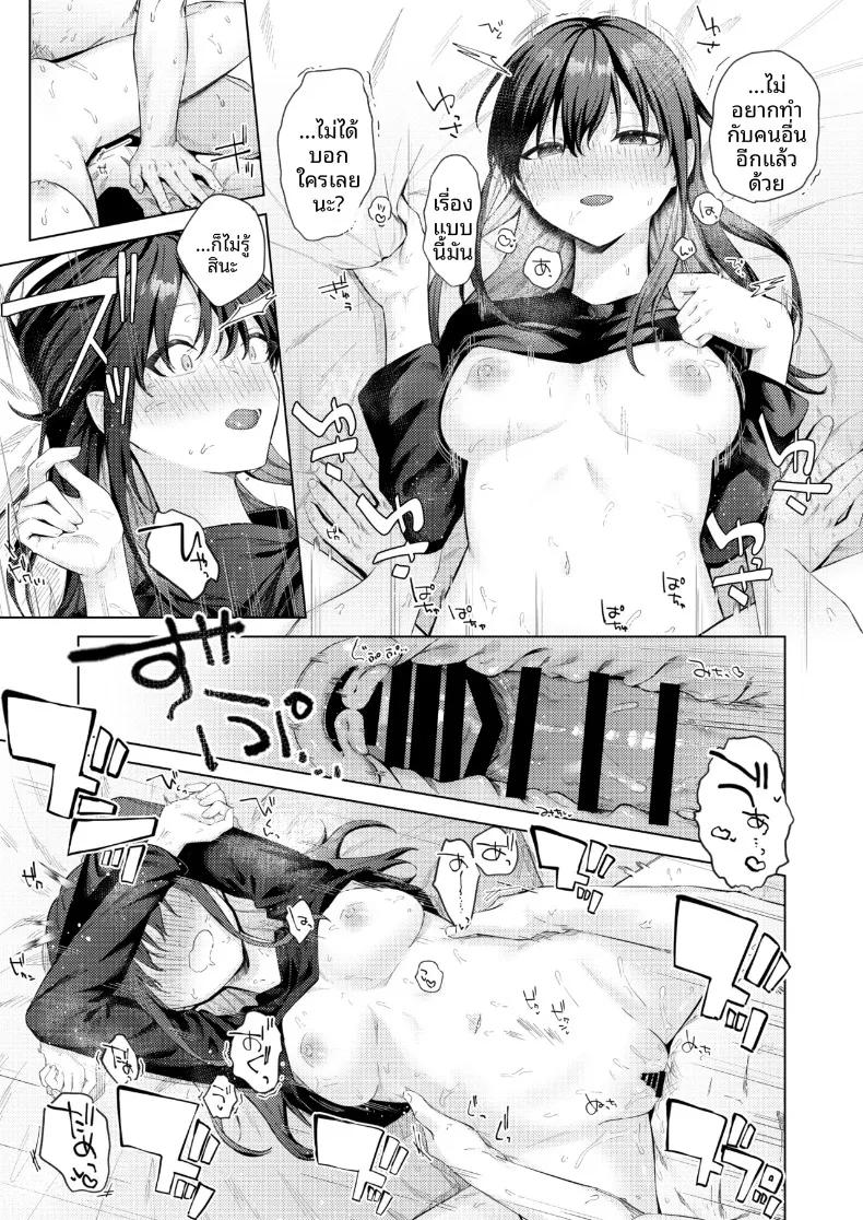 Doujin-Lc- อ่าน โดจิน มังฮวา เกาหลี ญี่ปุ่น จีน แปลไทย สาวม.ปลายกับเซ็กส์เร่าร้อนครั้งเเรก (Susukumo Nagi) ตอนที่ 1 2 3 4 5 6 7 8 9 10 11 12 13 14 ฟรี ไม่มีโฆษณา อ่าน โดจิน Manhwa เกาหลี ญี่ปุ่น จีน เรามีครบ คัดมาให้เน้นๆ โดจิน 18+ รับประกันความฟินโดย  Doujin Lc